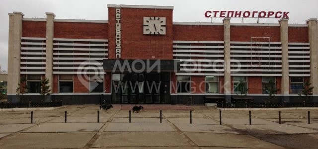 Автовокзал г. Степногорска, автовокзал - Степногорск