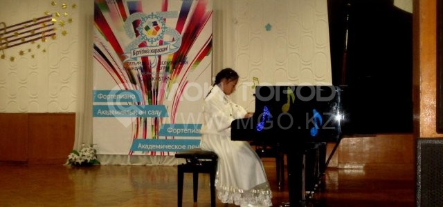 Детская музыкальная школа, музыкальная школа - Степногорск